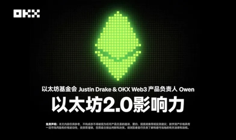 欧交易所新手教程交易所新功能上线
